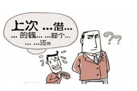 邹平企业清欠服务